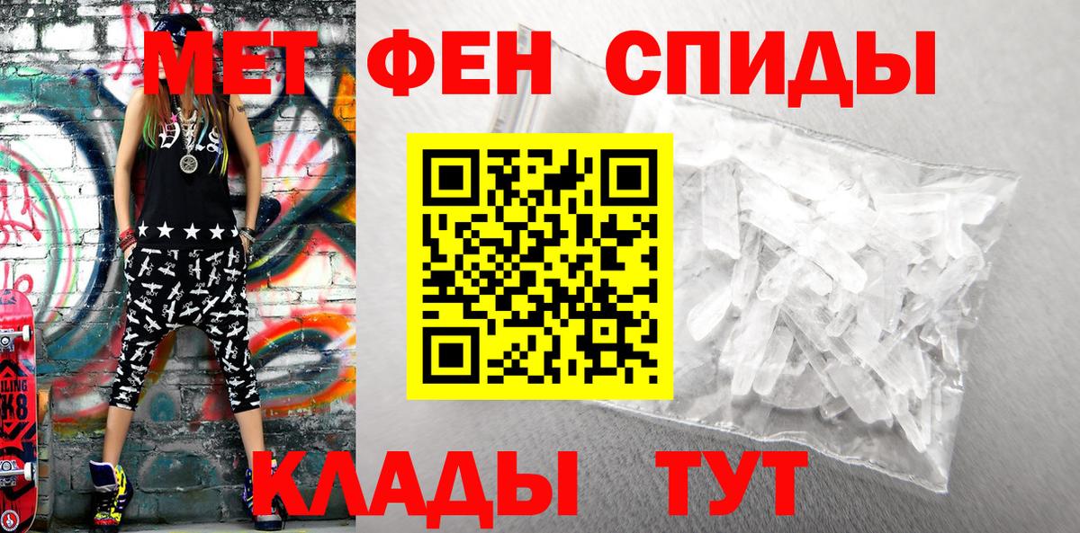 Amphetamine Premium Фролово