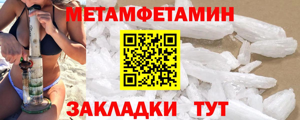 нарко площадка официальный сайт  Вход с VPN  Фролово  АМФЕТАМИН 98%  АМФЕТАМИН 