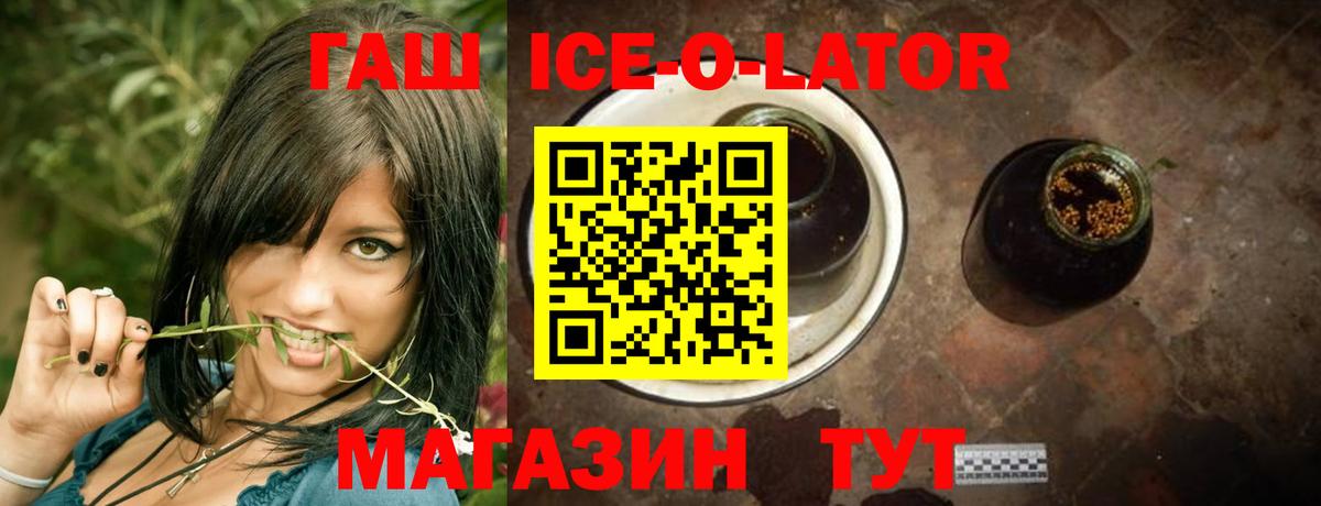 Гашиш Cannabis Фролово