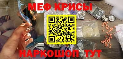 мет Наро-Фоминск