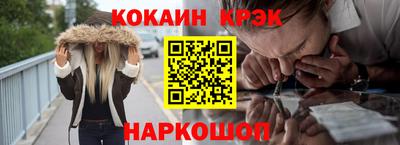 мет Наро-Фоминск