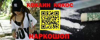 мет Наро-Фоминск
