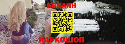 мет Наро-Фоминск
