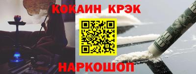 мет Наро-Фоминск
