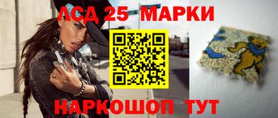 мет Наро-Фоминск