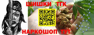 мет Наро-Фоминск