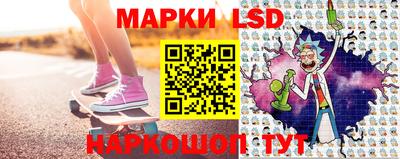 мет Наро-Фоминск