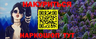 мет Наро-Фоминск