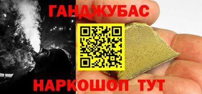 мет Наро-Фоминск