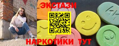 ECSTASY Нарткала