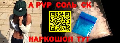 a pvp Нальчик