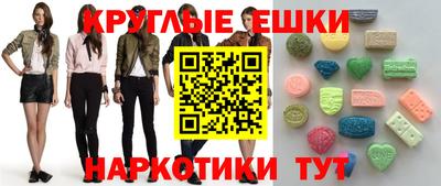 мет Наро-Фоминск