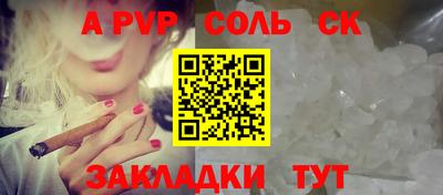 бутират Моздок