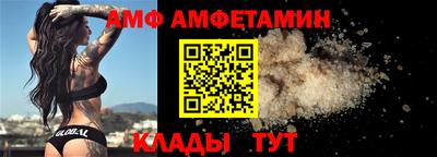 мет Наро-Фоминск