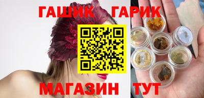 мет Наро-Фоминск