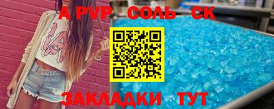 a pvp Нальчик