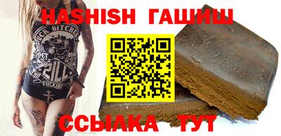 каннабис Можайск