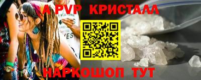 мет Наро-Фоминск