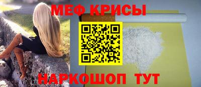 мет Наро-Фоминск