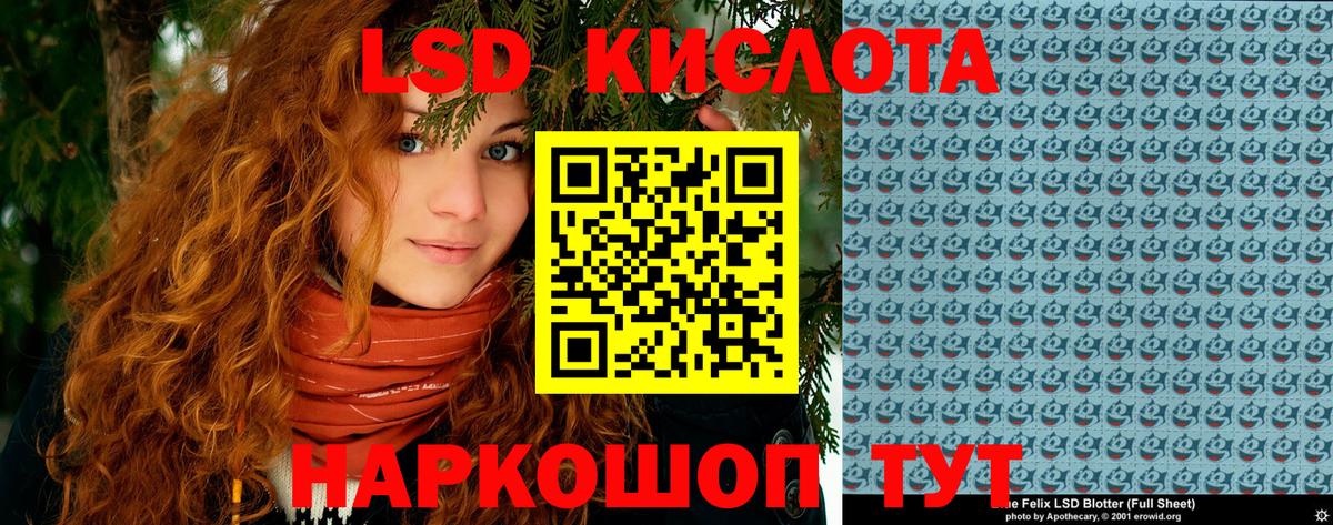 Наркотические марки 1,8мг Фролово