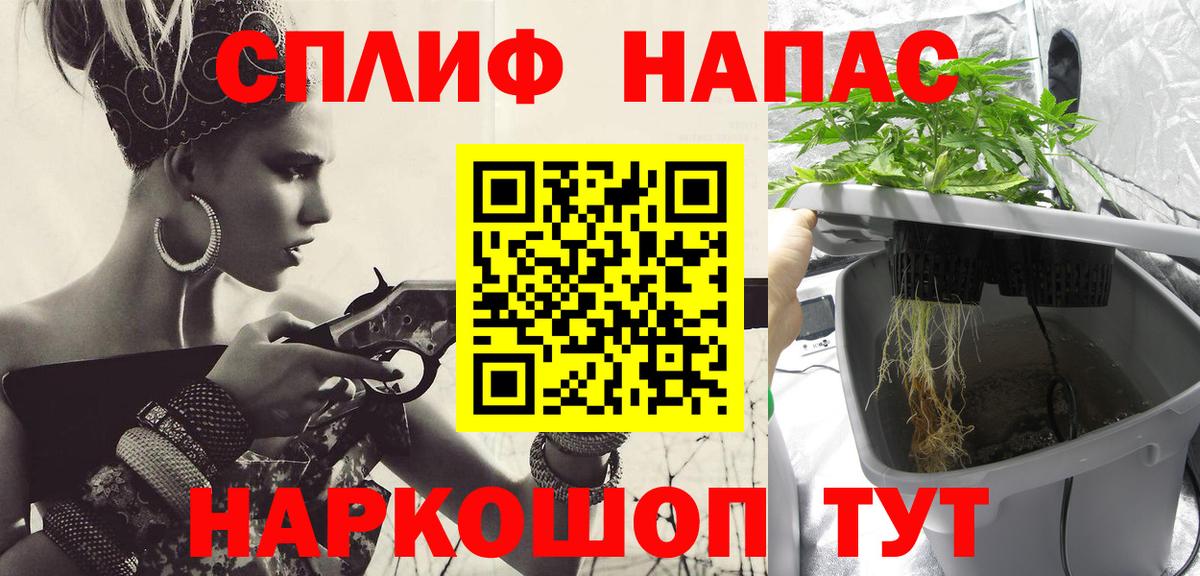 Шишки марихуана Ganja Фролово