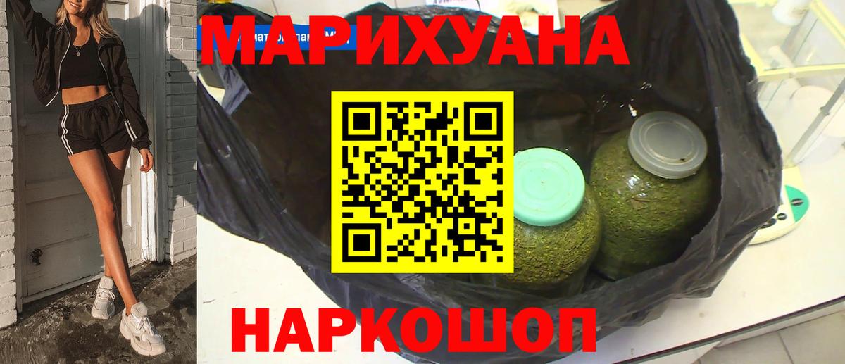 Марихуана гибрид  МАРИХУАНА сатива  Фролово  Шишки марихуана гибрид  Бошки марихуана планчик  Вход с VPN 